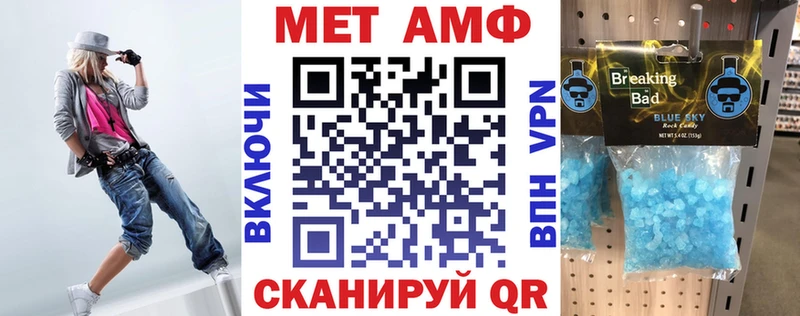 АМФ VHQ  KRAKEN сайт  Ипатово 