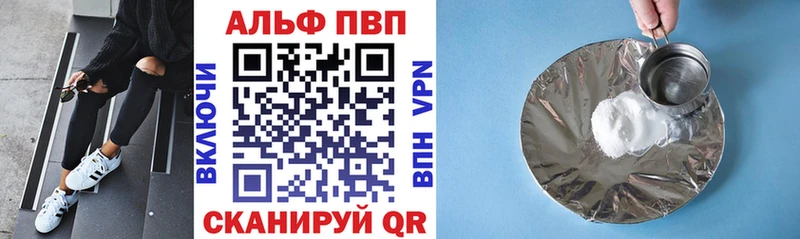 A-PVP СК КРИС  Ипатово 