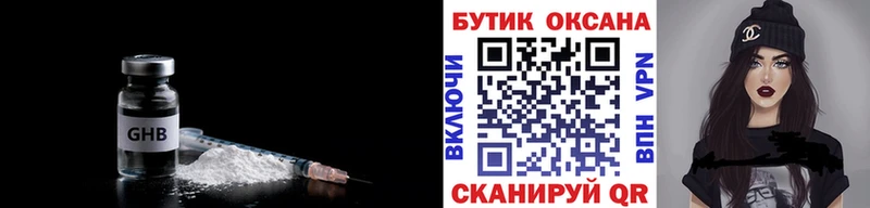 магазин продажи   гидра рабочий сайт  Бутират оксибутират  Ипатово 