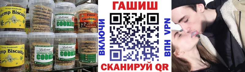 Canna-Cookies марихуана  Ипатово 