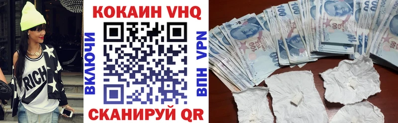 Cocaine VHQ как найти закладки Ипатово