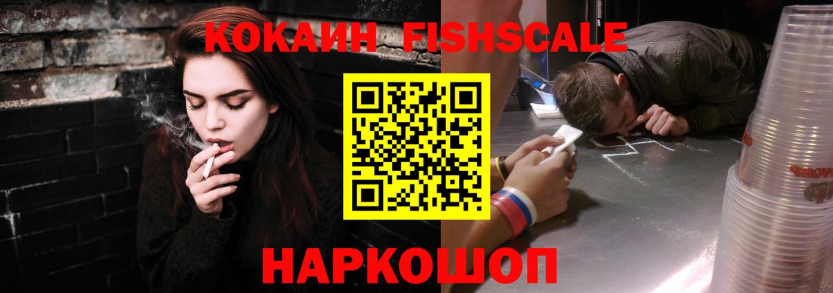 COCAIN 98% Ипатово