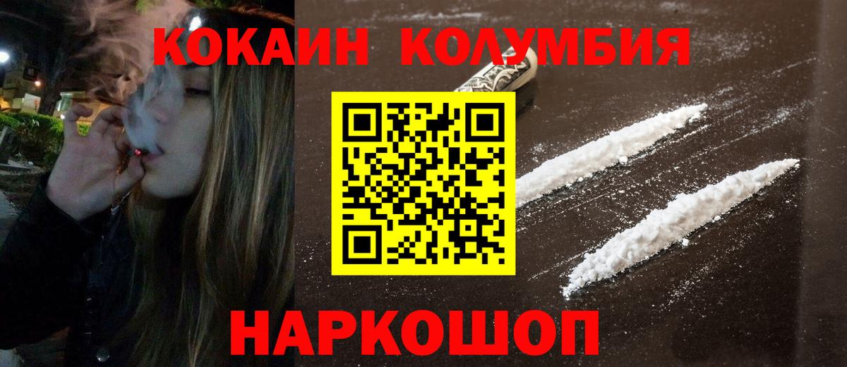Cocaine  Вход с VPN  Ипатово  купить наркотик  COCAIN 98%  КОКАИН Fish Scale 