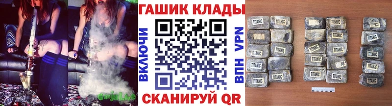 Гашиш гарик  маркетплейс наркотические препараты  Ипатово 