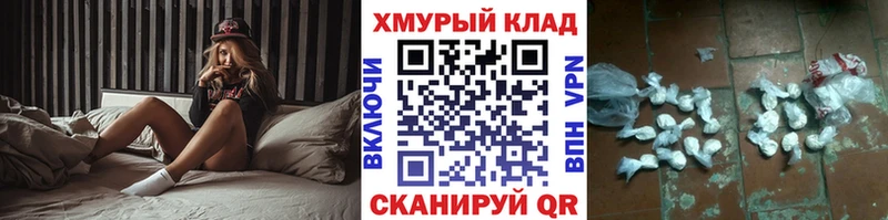 Героин белый где купить наркоту МЕГА ТОР Ипатово