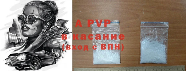 молекула духа Алексин