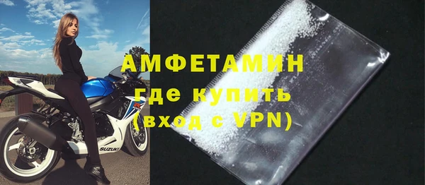 амф Абаза