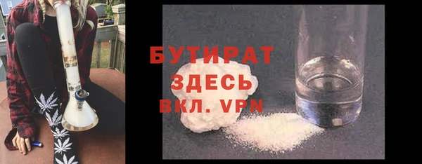 амф Абаза