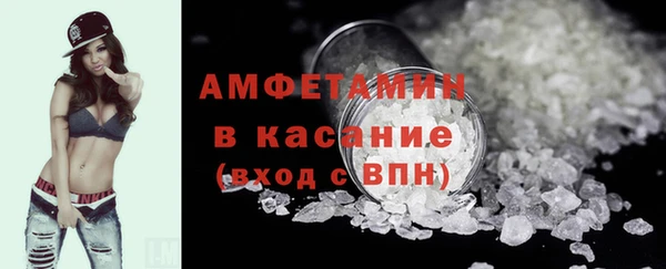 гашик Абинск