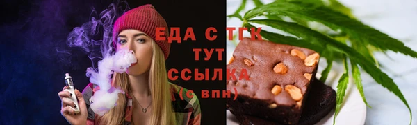 прущие грибы Алзамай