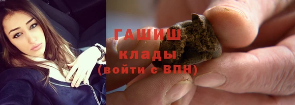 шишки Абдулино