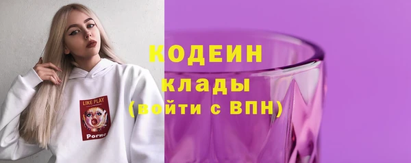 шишки Абдулино