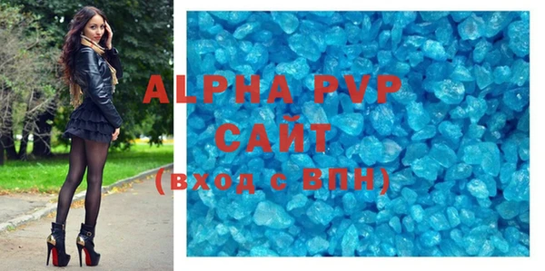 амф Абаза