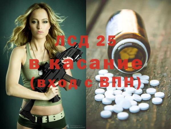 амф Абаза