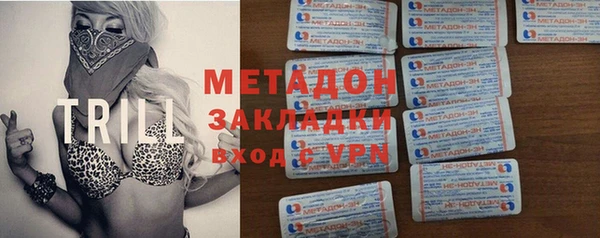 шишки Абдулино