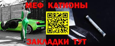 МДМА Ливны