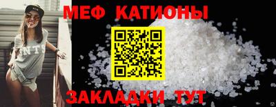 МДМА Ливны