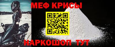 меф Лесосибирск