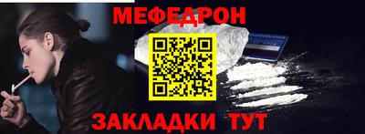 МДМА Ливны