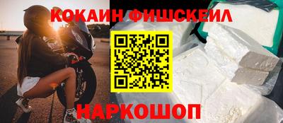МДМА Ливны
