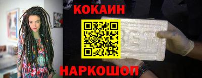 МДМА Ливны