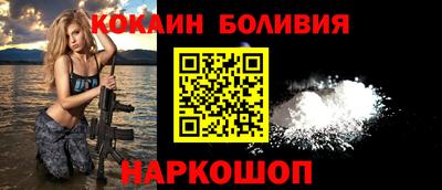 МДМА Ливны