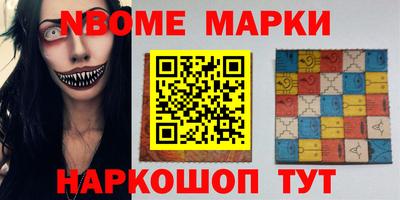 МДМА Ливны