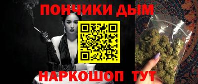 МДМА Ливны