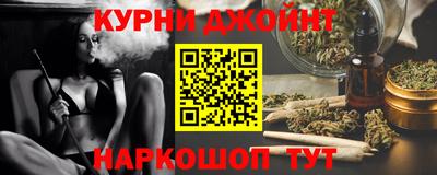 МДМА Ливны