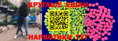 меф Лесосибирск