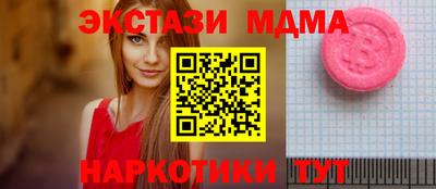меф Лесосибирск