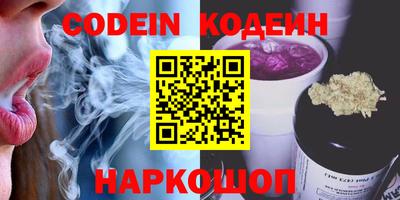 меф Лесосибирск