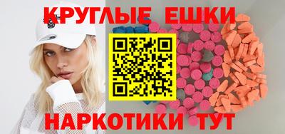 меф Лесосибирск