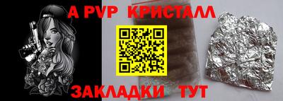 меф Лесосибирск