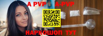 mdpv Ликино-Дулёво