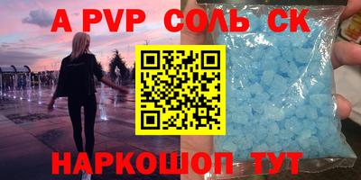 меф Лесосибирск