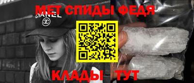 МДМА Ливны