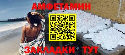 МДМА Ливны