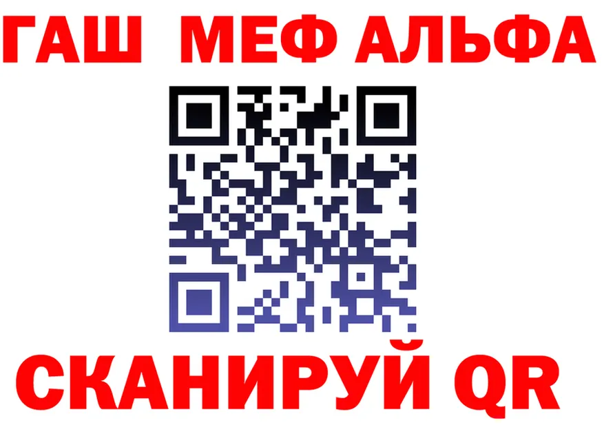 APVP VHQ tor площадка мега Ипатово
