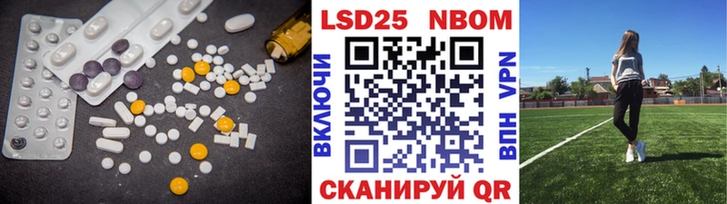 Лсд 25 экстази ecstasy  Ипатово 