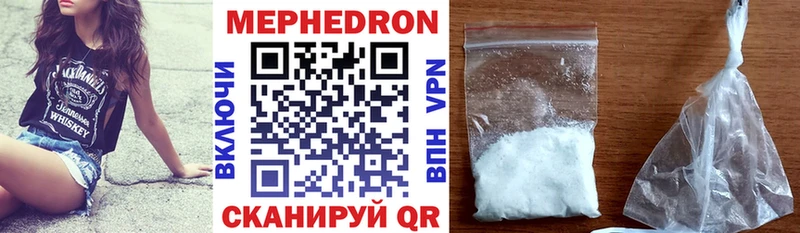 МЕФ VHQ  Ипатово 