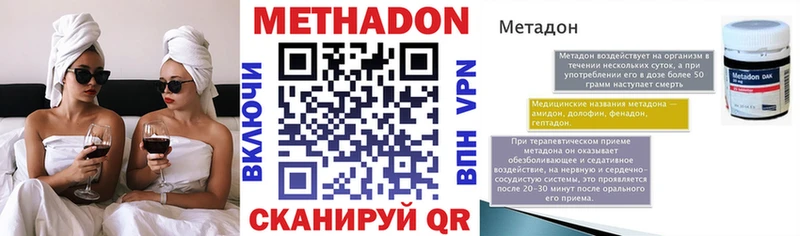 как найти   даркнет Telegram  Метадон VHQ  Ипатово 