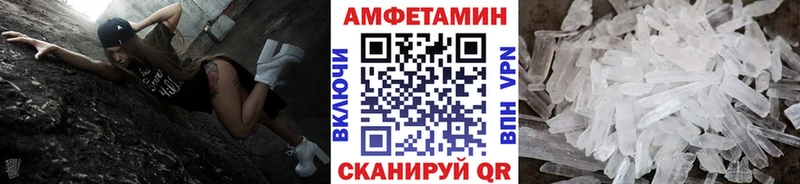 Метамфетамин Декстрометамфетамин 99.9% Ипатово