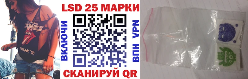 как найти закладки гидра как зайти Марки N-bome 1,5мг Ипатово