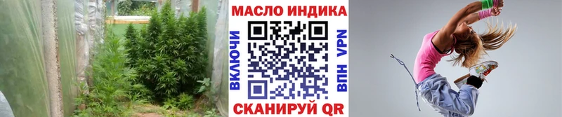 Дистиллят ТГК жижа Ипатово