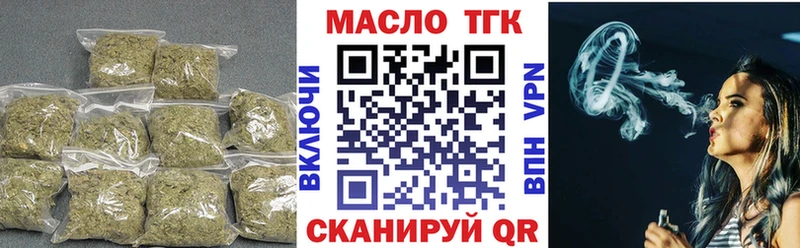 ТГК концентрат  Ипатово 