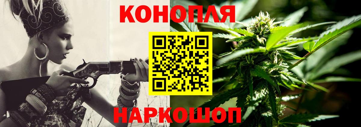 Конопля MAZAR Ипатово