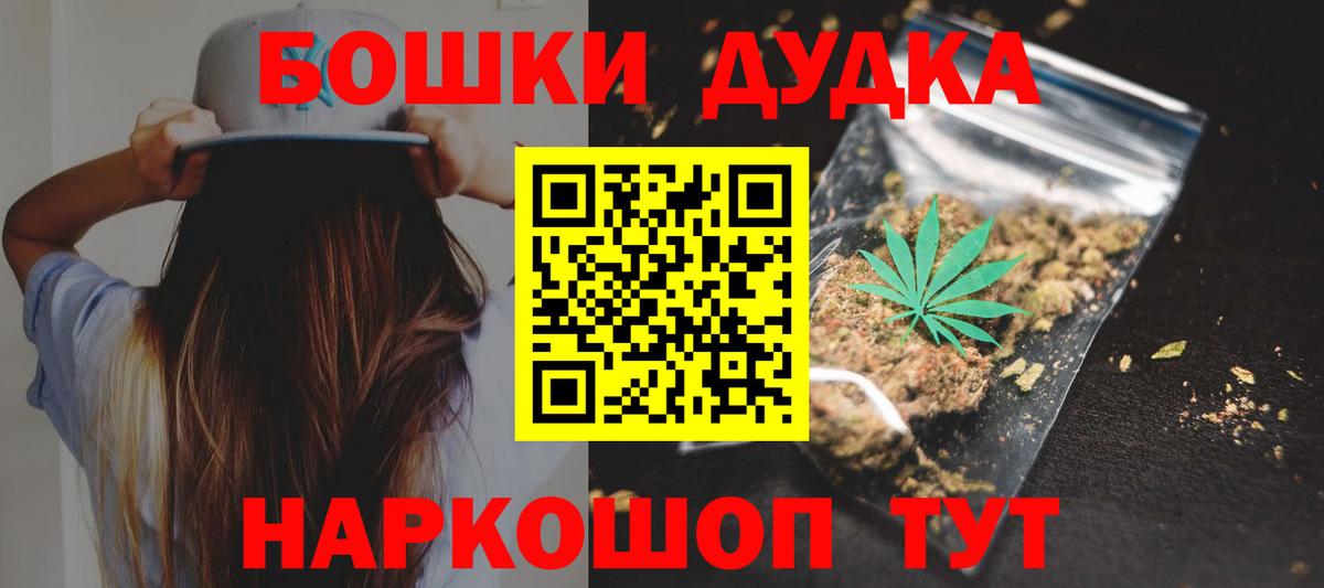 Канабис THC 21%  Каннабис марихуана  Ипатово  Каннабис план  Вход с VPN 